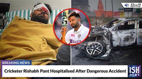 rishabh pant accident date and year
